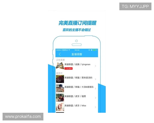 凯发直播官网下载安全可靠,确保用户个人信息和账号安全无忧