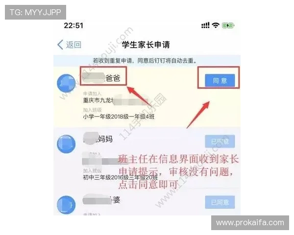 凯发线上登录入口官方入口指南,详细步骤帮助新手快速登录体验