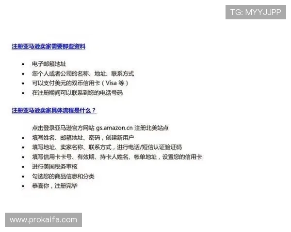 凯发账号注册的常见问题解答及新手注册必读的详细指南