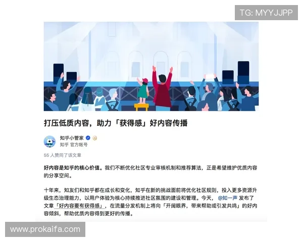 利用K8体育厅打造专业体育社区,增强用户粘性与互动交流的实用建议