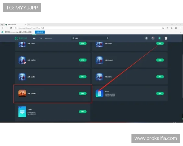 掌握凯发网网站会员注册流程的完整步骤，轻松开启您的游戏体验之旅