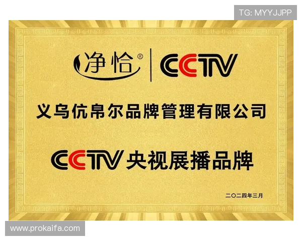 K8搏天堂的合作伙伴与品牌背书，增强玩家信任感的背后力量